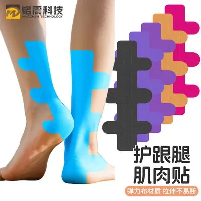 Achilles Tendon Kinesiology Tape (Elastic)