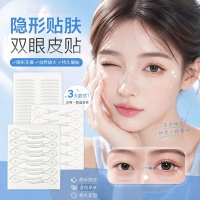 Double Eyelid Tape (Invisible, Mesh)