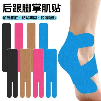 Heel & Sole Kinesiology Tape (Elastic)