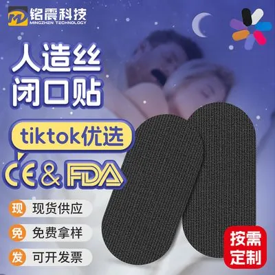 Black Rayon Mouth Tape (Anti-Snoring)
