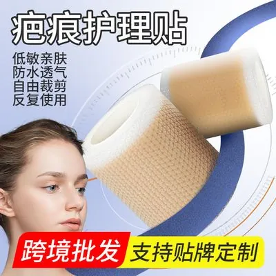 Silicone Gel Scar Care Patch (Cuttable)