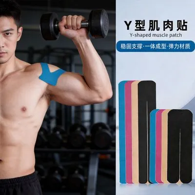 Pre-Cut Y-Shape Kinesiology Tape