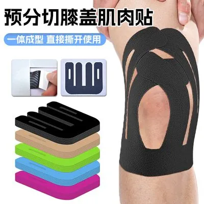 Pre-Cut Patella Knee Kinesiology Tape