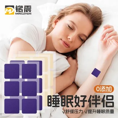 Essential Oil Sleep Patch (Breathable Foam)