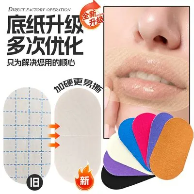 Purple Breathing Correction Mouth Tape