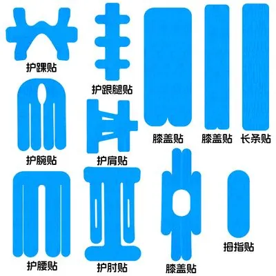 Kinesiology Tape (Marathon, Strain Prevention)