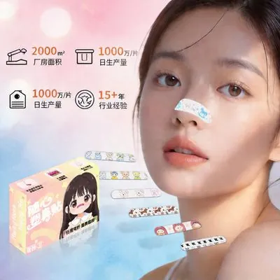 Nose Shaping Patch (Adjustable, Memory Bone)