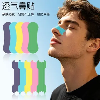 Anti-Snoring Nasal Strips (Strong Adhesion)